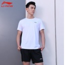 李宁LI-NING 羽毛球服男款短袖运动T恤服速干弹力上衣春夏装简约休闲 白色ATSP503-2 S