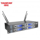 得胜（TAKSTAR）G108无线一拖八会议系统 主机 适用会议教室多功能厅