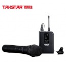 得胜（TAKSTAR） TS-3310HP无线话筒一拖二领夹头戴式演出主持人麦克风 黑色