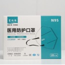 富瑞德N95医用口罩