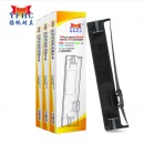 扬帆耐立 爱普生LQ690K/680KⅡ色带架(带头卡)（适用爱普生 EPSON LQ690K/675KT/680KII）单支装