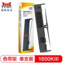 扬帆耐立LQ1600KⅢ/2170色带架适用爱普生LQ2170/1600KIII/1600K4/1200K/2170/1900KIIH打印机色带