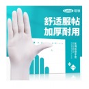 可孚 一次性医用橡胶乳胶检查手套 02橡胶基础款 S码 100只盒