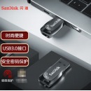 闪迪（SanDisk）128GB USB3.0 U盘 CZ410酷邃