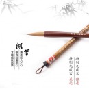 善琏湖笔 狼毫毛笔兼毫中楷毛笔行草楷隶篆书法国画初学者文房四宝套装 x0a 九成宫兼毫 出锋4.5cm