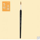 马利牌狼毫勾线笔 油画水彩画笔毛笔水粉丙烯手绘细描边钩线套装工笔 画国画软毛美术生学生用勾勒笔 5号勾线笔 G1220