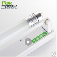 三雄极光 led灯管支架t8灯管1.2米日光灯空支架长条灯架 