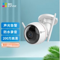 萤石 C3W云智能全彩室外无线网络监控 摄像头家用wifi夜视声光告警防水防尘双向语音超市餐厅摄像机 C3W高级版对讲（超清1080P） 128G内存卡
