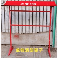 定制款室外工地消防架子 单独消防架子