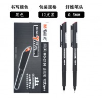 晨光小红帽会议笔0.5mm签字笔水性笔绘画针管笔学生用美术绘图勾线笔儿童手绘黑色纤维笔美术