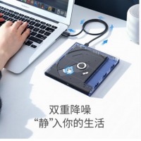 绿联40576外置刻录机 Type-C DVDCDVCD通用 24倍速