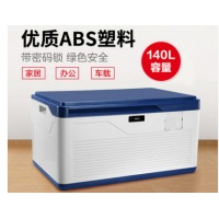 特大号收纳箱带锁ABS塑料整理箱密码储物箱家用箱子140L