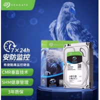 希捷(Seagate)监控硬盘3TB 256MB 5400转 SATA 垂直 机械 PMR