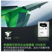 希捷(Seagate)4TB 128MB 7200RPM 企业级硬盘 SATA接口ST40