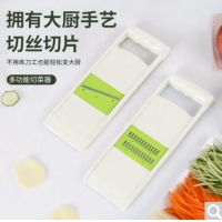 拜格BAYCO 切菜器厨房切菜器多功能切丝切擦丝磨蒜 BX4030