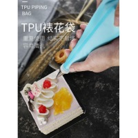 拜杰 加厚硅胶裱花袋 曲奇布袋奶油挤花袋子16寸（40*22.4cm）花袋+6头花嘴+转换
