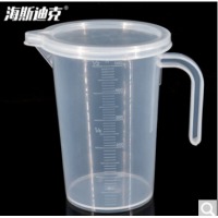 海斯迪克 HKCL-530 带盖塑料量杯 带把手pp刻度烧杯 透明测量计量杯 500ml加