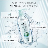 施华蔻(Schwarzkopf)水光弹润润发乳400ML（改善毛躁护发素柔顺温和 滋养男女士）