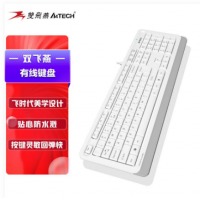 双飞燕（A4TECH）FK10 飞时代有线键盘 薄膜办公打字用键盘笔记本外接台式电脑通用键盘 USB接口 象牙白