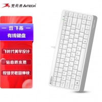 双飞燕（A4TECH）FK11 飞时代有线小键盘 薄膜办公打字用键盘笔记本外接台式电脑 86键便携USB接口 象牙白
