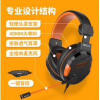 宾果（Bingle）GX10 电脑耳麦 黑橙