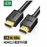 绿联（UGREEN） 10107 HDMI线2.0版 4K数字高清线 2米 工程级HD104
