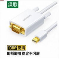 绿联（UGREEN）10410 Mini DP转VGA转接线 1.5米白