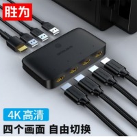 胜为（shengwei）KVM切换器4口 4进1出hdmi转换器带配线 电脑显示器视频打印机键盘鼠标共享器 KS-304H