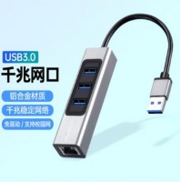 联想 USB-A TO RJ45 +USB3.03 千兆网口 LRA3 36004883扩展坞