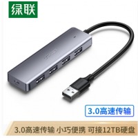 绿联（UGREEN）50985 USB3.0分线器 高速4口HUB扩展坞转换器 电脑一拖四集线器延长线带电源接口 （个）