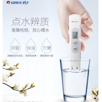 格力（GREE）水质TDS检测笔水温检测自来水饮用水测试笔净水器检测器