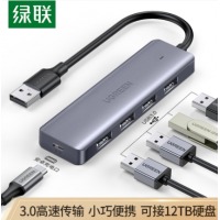 绿联USB3.0分线器 高速4口拓展坞 HUB集线器 USB扩展坞适用笔记本电脑一拖多接口转换器转接头延长线 0.15米 50985