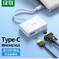绿联30843 Type-C转HDMIVGA转接头USB-C转换器线雷电3扩展坞4K投屏
