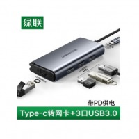 绿联 Type-C扩展坞 USB-C转外置网口有线网卡转换器分线器HUB 适用苹果华为联想笔记本电脑拓展坞手机转接头 10929