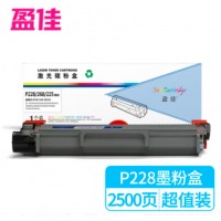 盈佳 FX-P228/268黑色粉仓CT202331 适用富士施乐Fuji Xerox P