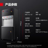 德玛仕(DEMASHI) 商用直饮水机 开水器 烧水机大型专用学校单位企业食堂SRZ-60