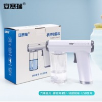 安赛瑞 酒精消毒枪 电动喷雾器无线雾化机 K8消毒器手持喷壶自动喷雾枪