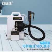 安赛瑞 气溶胶喷雾器 背负式大容量喷雾器医院电动弥雾机气溶胶 24V 10L