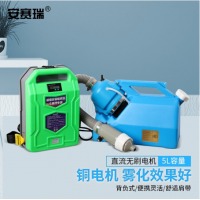 安赛瑞 气溶胶喷雾器 背负式喷雾器医院电动弥雾机气溶胶