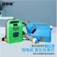 安赛瑞 气溶胶喷雾器 背负式喷雾器医院电动弥雾机气溶胶 24A 5L