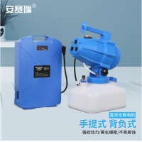 安赛瑞 气溶胶喷雾器 手持电动喷雾器 医院弥雾机5L 三孔 24V 24A