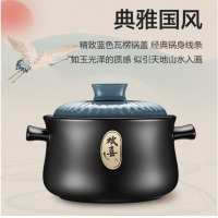 苏泊尔（SUPOR）砂锅陶瓷煲炖汤煲汤沙锅欢喜汤锅陶瓷锅熬药锅大容量可选明火燃气专用 4.