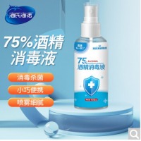 海氏海诺 酒精碘伏棉签 75%医用酒精乙醇消毒液碘伏消毒液棉签棒 自流式 75%酒精喷雾100ml