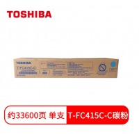 东芝（TOSHIBA）T-FC415CC 青色碳粉/墨粉