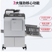 理光（Ricoh）DD 5441C 高速一体化速印机
