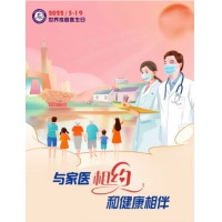 海报 50cm*70cm