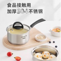 九阳（Joyoung）奶锅304不锈钢奶锅宝宝辅食锅泡面锅热牛奶小蒸锅婴儿专用小汤锅锅具 