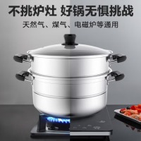 美的 蒸锅不锈钢家用二层加厚汤锅双层蒸笼婴儿辅食蒸锅蒸馒头 26cm电磁炉燃气灶通用T1 