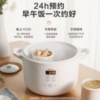 美的（Midea）电炖盅 电炖锅 隔水炖盅 陶瓷燕窝煮粥神器煲汤锅炖汤锅可智能预约1.6L