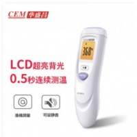 华盛昌（CEM）DT-8807H红外线电子体温计测温仪宝宝婴儿额温枪家用医用测温枪温度计